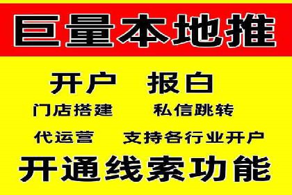 信息流广告优化秘籍：案例分析
